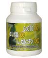 CoQ10 100+αリポ酸100+Lカルニチン1000